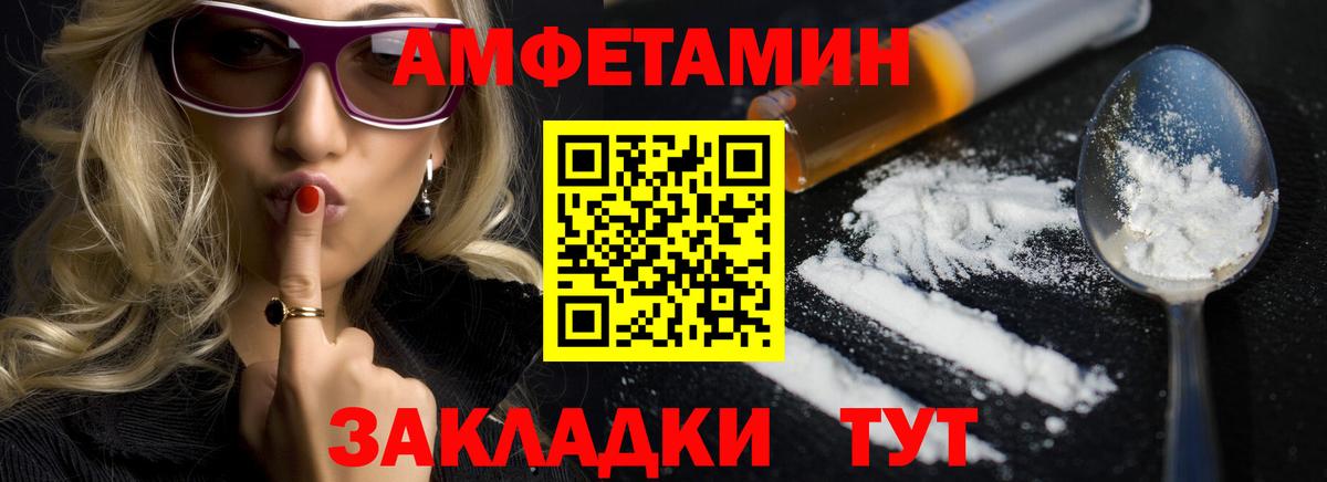 Амфетамин 98% Кизляр