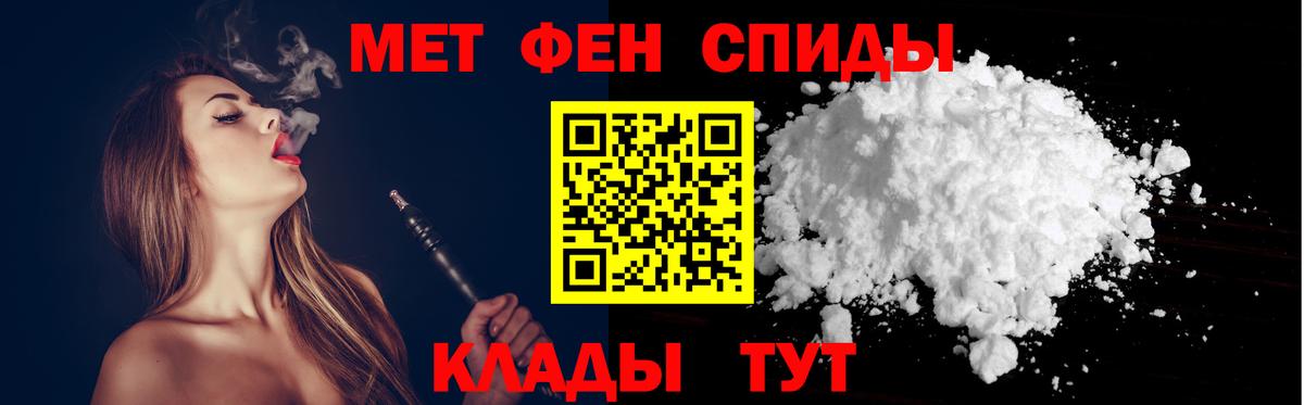 Кизляр  Amphetamine  Вход с VPN  Амфетамин 98% 