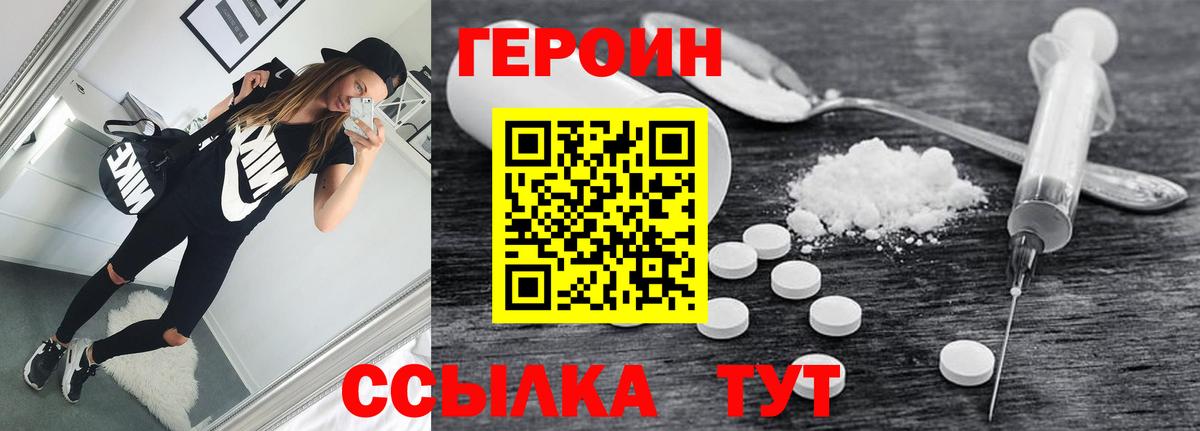 Героин VHQ Кизляр