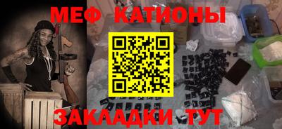 эйфоретик Краснодар