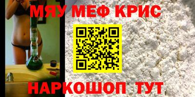 героин Краснознаменск