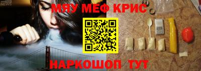 героин Краснознаменск