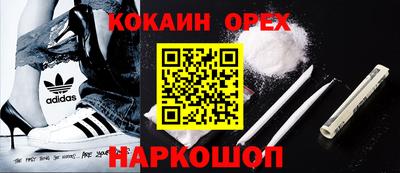 гидропоника Краснокаменск