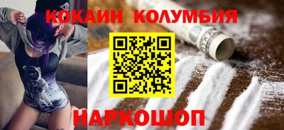 эйфоретик Краснодар