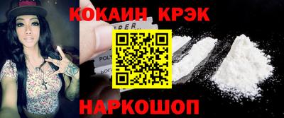 гидропоника Краснокаменск