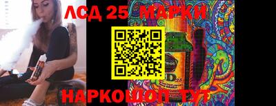 эйфоретик Краснодар