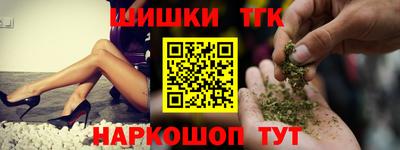 героин Краснознаменск