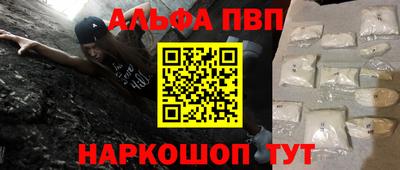 гидропоника Краснокаменск