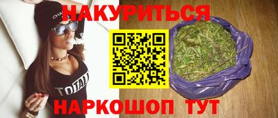 гидропоника Краснокаменск