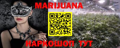 героин Краснознаменск
