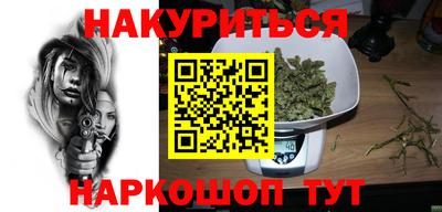 гидропоника Краснокаменск