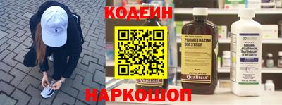 эйфоретик Краснодар