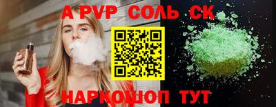 эйфоретик Краснодар