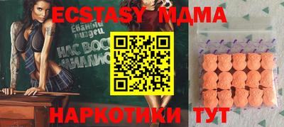 эйфоретик Краснодар