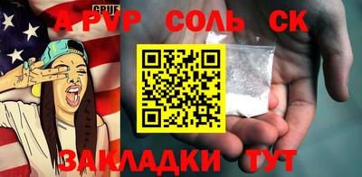 эйфоретик Краснодар
