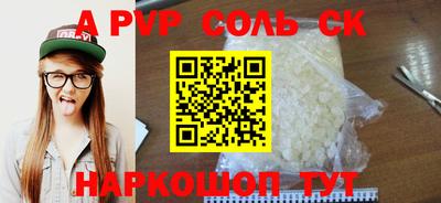 гидропоника Краснокаменск