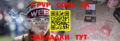 эйфоретик Краснодар