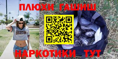 гидропоника Краснокаменск