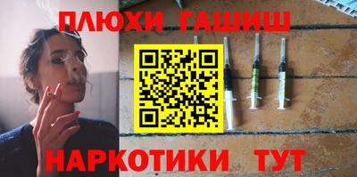 героин Краснознаменск