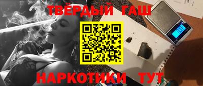 гидропоника Краснокаменск