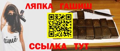 героин Краснознаменск