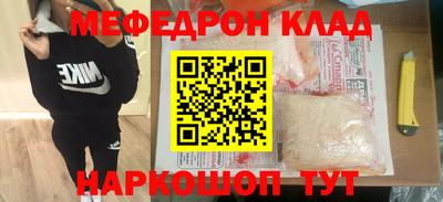 героин Краснознаменск