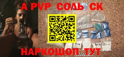 героин Краснознаменск