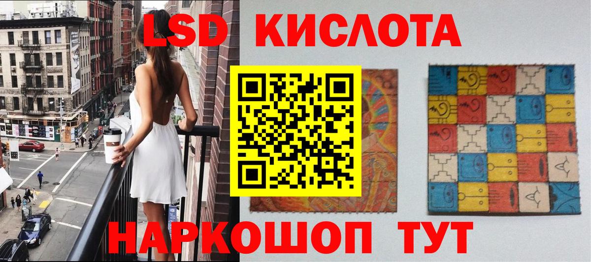 Марки NBOMe 1500мкг Кизляр