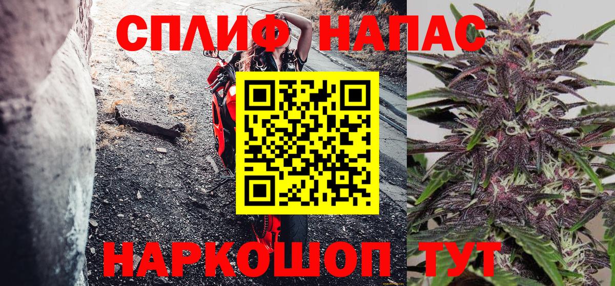 Конопля THC 21% Кизляр